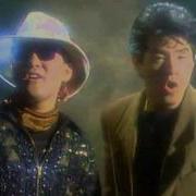 Chage And Aska