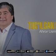 Ahror Usmonov Tug Ilgan Kuning Ахрор Усмонов Тугилган Кунинг Music