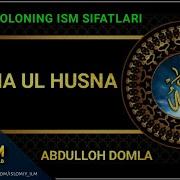 Allohning Ism Sifatlari Al Robb Abdulloh Domla