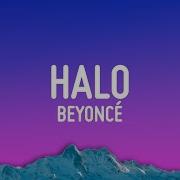 Beyonce Halo Lyrics