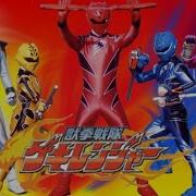 Juuken Sentai Op