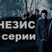 Вы Поступили Бы Также Сериал