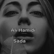 Ali Hamidi Sada