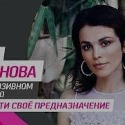 Сати Казанова Тема