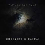 Mosovich Batrai Светишь Как Луна