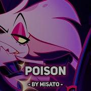 Hazbin Hotel На Русском Poison Поет Misato