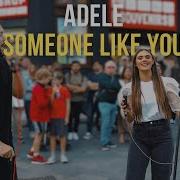 Girl With Beautiful Voice Duets With Me Adele Someone Like You