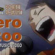 My Hero Academia Hero Too