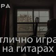 Легендарные Мелодии Которые Никогда Не Надоконет Слушать Лучшая Инструментальная Музыка