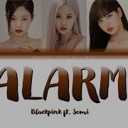 Blackpink Alarm Ft Somi Lyrics Janny