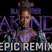 Wakanda Forever Remix