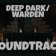 Deep Dark Music