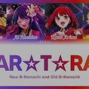 Star T Rain おしの子 Ver Full Chorus Old New B Komachi