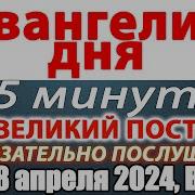 28 Апреля 2024