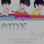 Txt 투모로우바이투게더 Txt Crown Кириллизация Транскрипция