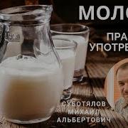 Молочные Продукты Аюрведа