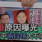 习近平五个儿子