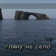 Выйду На Улицу Гляну На Село Караоке