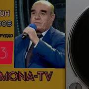 Гулчини Сурудхо Кисми 1