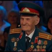 Песни От Всей Души 9 Мая 2023