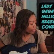 Kae Adele Lady Gaga Million Reasons Cover