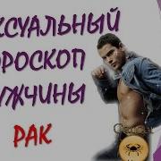 Google Хороший Секс С Раком