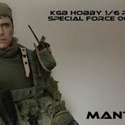 Спецназ Гру Kgb Hobby 001B Russian Special Forces 1 6 Damtoys Platoon