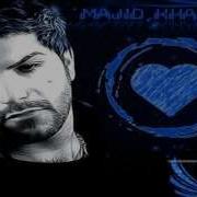 Majid Kharatha Khoda Negahdar Azizam New Version 2013