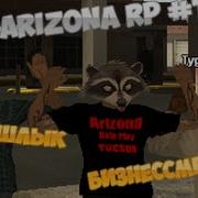 Arizona Rp 11 Tucson Бизнесмен И Шашлыки Музыка