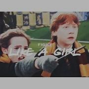 Hermione Granger Fight Like A Girl