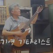 송기영 아리랑