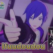 Ifuudoudou Sekai Version