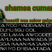 Shamso Cumar Heeso Qaraami