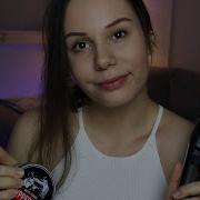 Emtaylor Asmr