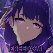 Nightcore 32Stitches Chenda Harley Bird Freedom