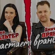 Моя Жизнь Грустна И Так Застенчива