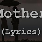 Pink Floyd Mother Lyrics