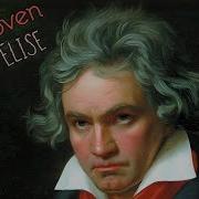 Bethoven Elise