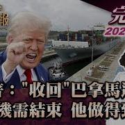 肺炎20241228