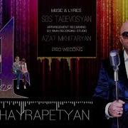 Arsen Hayrapetyan 4 Arev