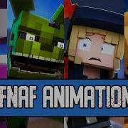 Топ 5 Фнаф Клипов В Майнкрафте Minecraft Fnaf Animation Music Video