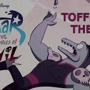 Star Vs The Forces Of Evil Ost Toffee S Theme Fanmade Evil Version