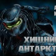 Артур Квари