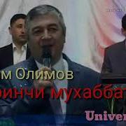 Рустам Олимов Биринчи Мухаббатим Mp3 Rustam Olimov Birinchi