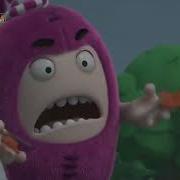 Oddbods Sparta Remix