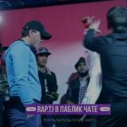 Видео Battle Lil West Vs Shakur Rap Tj