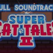 Super Cat Tales 2 Ost Full Soundtrack