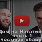 Индивидуалки Нагатинская Лтд