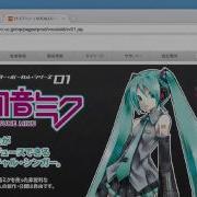 初音ミク Hatsune Miku