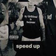 Посоедняя Любовь Speed Up